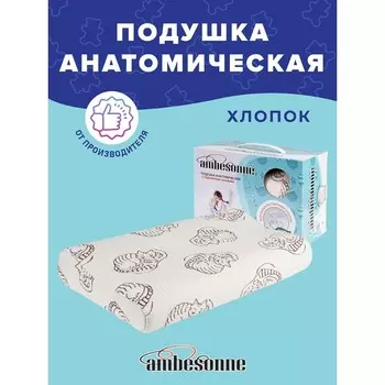 Подушка c валиком Ambesonne, размер 45x28x7 см