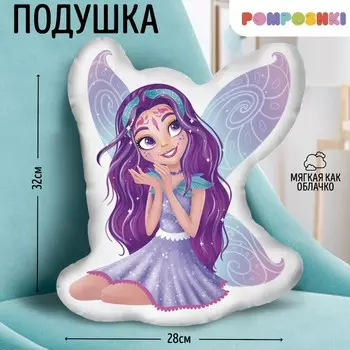 Подушка декоративная «Феечка», 3228 см, велюр