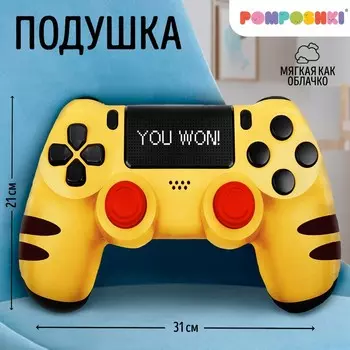 Подушка декоративная «Геймпад»