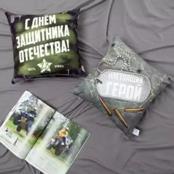 Подушка декоративная «Этель. День Защитника Отечества», 4040 см, велюр