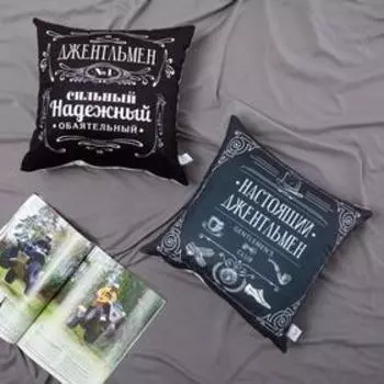 Подушка декоративная «Этель. Джентельмен», 4040 см, велюр