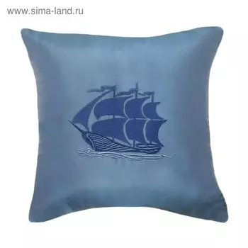 Подушка декоративная «Корабль», размер 45х45 см, с вышивкой