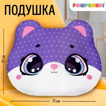 Подушка декоративная «Котик», 2531 см, велюр