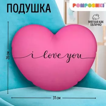 Подушка декоративная Love, 2631 см, велюр