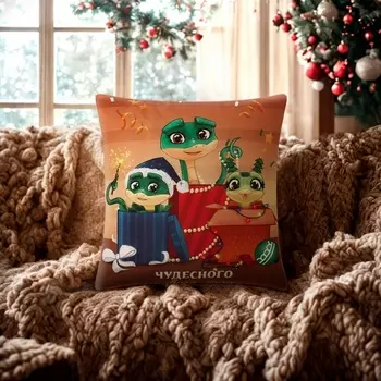 Подушка декоративная новогодняя «Этель. Подарки», 4040 см, велюр