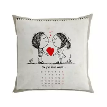 Подушка декоративная «Ох уж этот март», размер 40x40 см