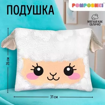 Подушка декоративная «Мишка», 3832 см, велюр