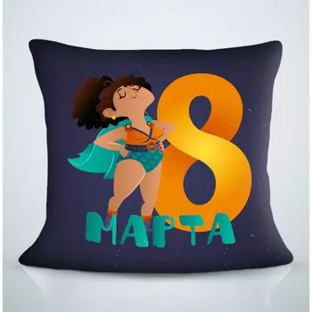 Подушка декоративная, размер 40x40 см