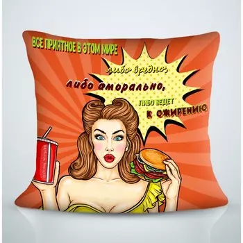 Подушка декоративная, размер 40x40 см