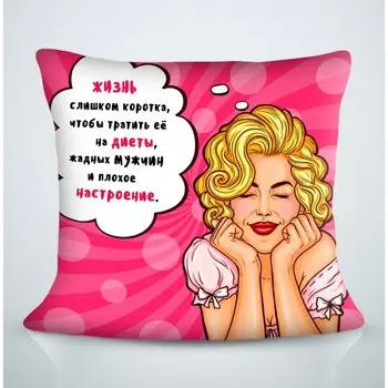 Подушка декоративная, размер 40x40 см