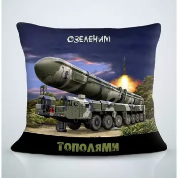 Подушка декоративная, размер 40x40 см