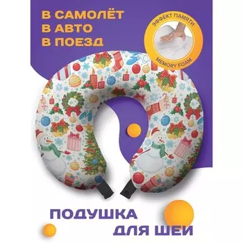 Подушка для путешествий «Новогодние снеговики», размер 30х25х10 см