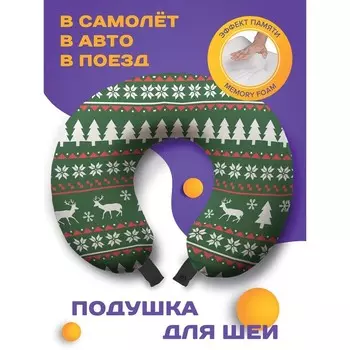 Подушка для путешествий «Олени в лесу», размер 30х25х10 см