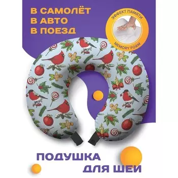 Подушка для путешествий «Новогодние птицы», размер 30х25х10 см