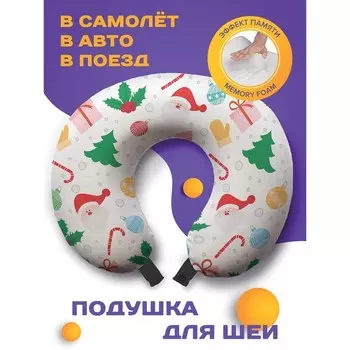 Подушка для путешествий «Санта в снегу», размер 30х25х10 см
