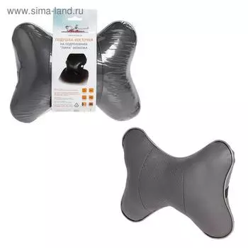 Подушка-косточка на подгол. "Лима", экокожа, серая ASP-B-06