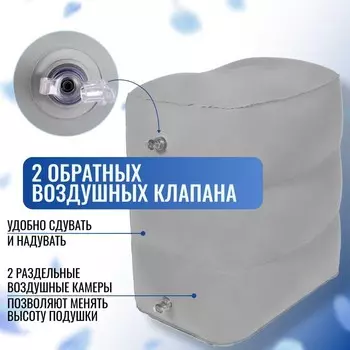 Подушка надувная, дорожная, 403045 см, в чехле, серая