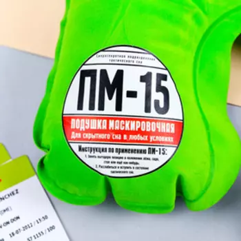 Подушка надувная «ПМ-15» 40 х 26,5 см