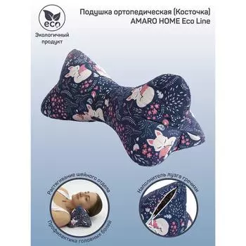 Подушка ортопедическая косточка, принт лисички, цвет синий