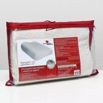 Подушка ортопедическая НТ-ПС-04, для взрослых, с эффектом памяти, размер 56 x 35 x 12/9 см