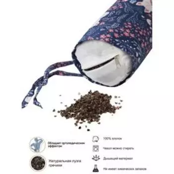 Подушка ортопедическая с лузгой гречихи Healthy Roll «Лисички», размер 30x8 см