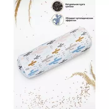 Подушка ортопедическая «Техас»