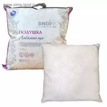 Подушка, размер 70 х 70 см, лебяжий пух