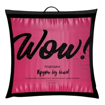 Подушка, размер 70х70 см