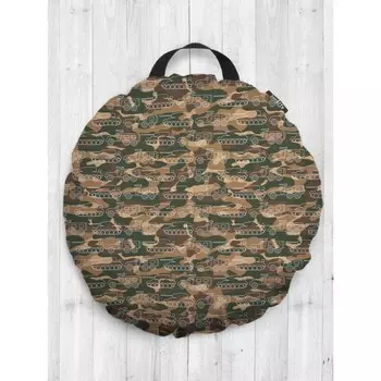 Подушка сидушка «Военная техника», декоративная, d = 52 см