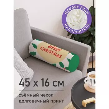 Подушка валик «Новогоднее поздравление, декоративная, размер 16х45 см