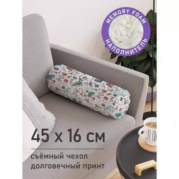 Подушка валик «Уютная зима, декоративная, размер 16х45 см