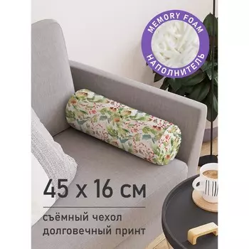 Подушка валик «Акварельный Новый Год, декоративная, размер 16х45 см