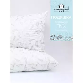 Подушка стеганая, размер 50x70 см