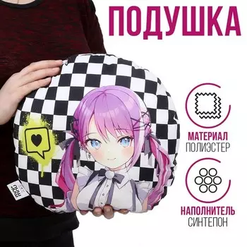 Подушка декоративная антистресс «Ты моя вселенная»