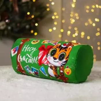 Подушка-валик антистресс «Несу счастье»