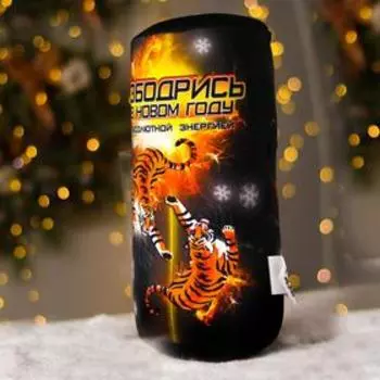 Подушка-валик антистресс «Взбодрись в Новом году»