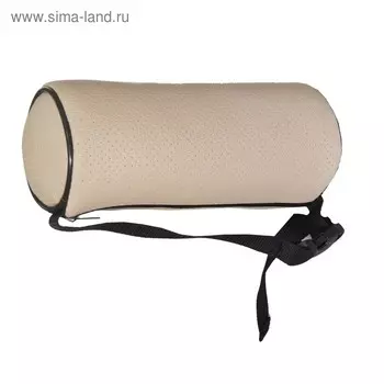 Подушка валик d10 см, на подголовник, бежевая