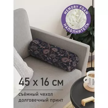 Подушка валик «Восточное настроение, декоративная, размер 16х45 см