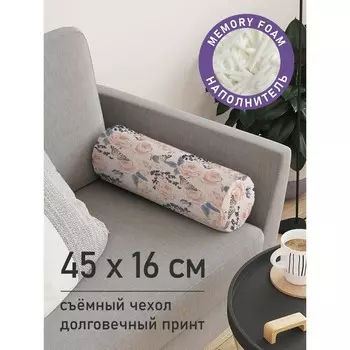 Подушка валик «Нежная композиция, декоративная, размер 16х45 см