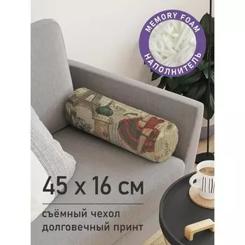Подушка валик «Кабаре Paris, декоративная, размер 16х45 см