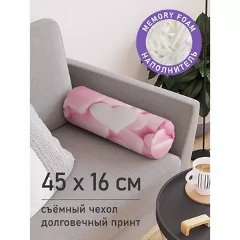 Подушка валик «Вкусные сердечки, декоративная, размер 16х45 см