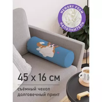 Подушка валик «Деловой пес, декоративная, размер 16х45 см