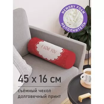 Подушка валик «Рисунки праздника, декоративная, размер 16х45 см
