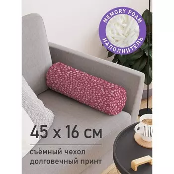 Подушка валик «Светящиеся сердечки, декоративная, размер 16х45 см