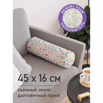 Подушка валик «Крестики-нолики, декоративная, размер 16х45 см