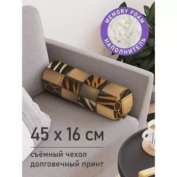 Подушка валик «Мир диких животных в квадрате, декоративная, размер 16х45 см