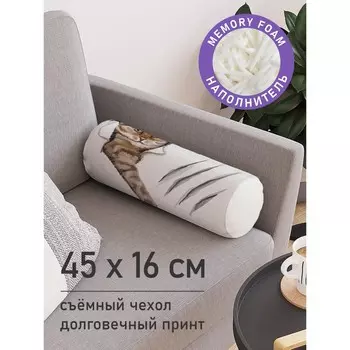 Подушка валик «Озорной кот, декоративная, размер 16х45 см