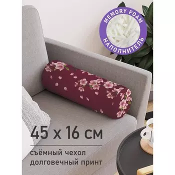 Подушка валик «Цветки сакуры, декоративная, размер 16х45 см