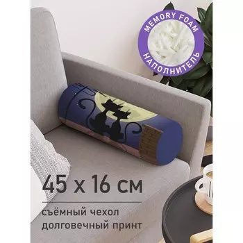 Подушка валик «Коты на крыше смотрят на Луну, декоративная, размер 16х45 см