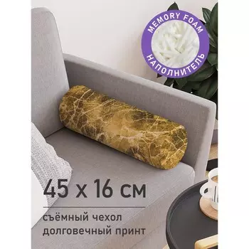 Подушка валик «Огненная паутина, декоративная, размер 16х45 см